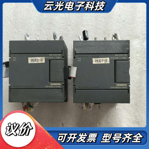 EM235 CN模块，6ES7 235-0KD22-0X议价