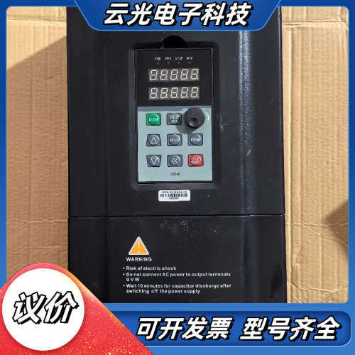 升科变频器380V-15KW/18.5KW议价,3C数码配件,隔离器/耦合器,淘宝优惠券,粉丝福利购,淘宝优惠卷