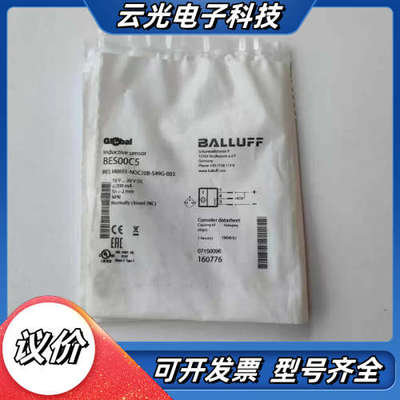 全新原装正品巴鲁夫BES00C5 BES M08EE-NOC议价