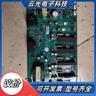 4055 蒙德驱动板 PCB 议价 05. DRV