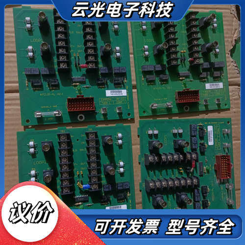 贝利 NTCL01-A，V2.1 控制板，成色轻微使用议价