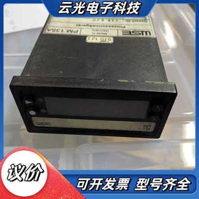 WSE Waldsee 135 010 PM135A 工业测议价