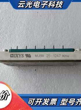 MUBW-12A7模块，功能。议价