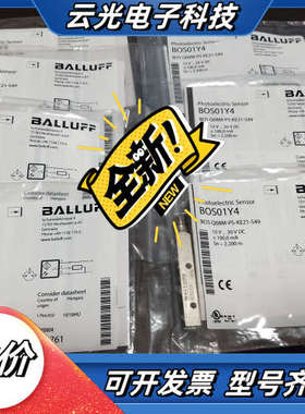 BOS01Y4，BOS Q8M--PS-KE21-S49，B议价