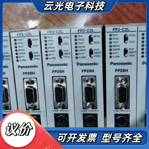 FP2-C2L FP2-C2P AFP2221 PXYT A议价