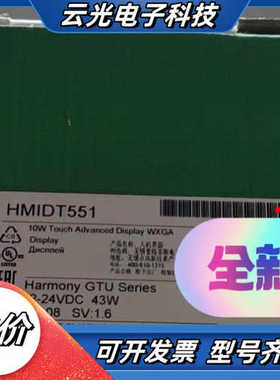 触摸屏HMIDT551 触摸屏 HMIDT55议价