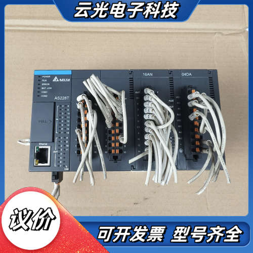 汇川AS228T-A ，688议价