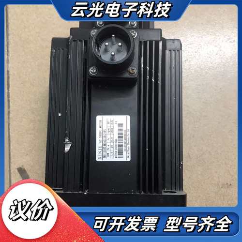 信捷1.5kw伺服电机，型号MS-130ST-M10015B议价