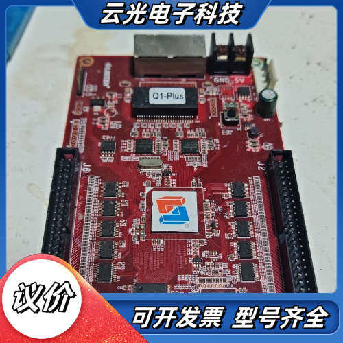 灵信Q1-Plus LED显示屏控制卡，品，功能正常。型议价