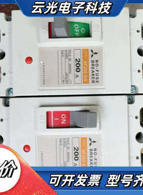 NF250-SW 200A 2P 2台议价