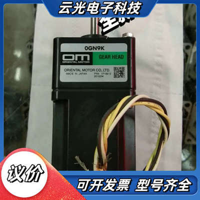 东方马达  0RK1GN-C  / 0GN9K 电压20议价