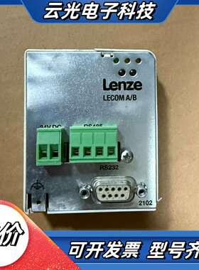 EMF2102IBCV001 伦茨模块，链接议价