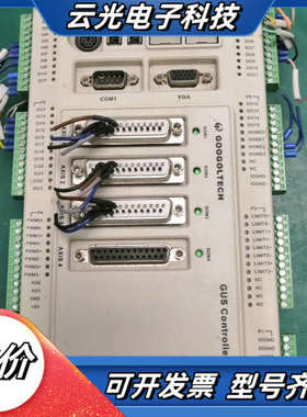 CPAC-OtoBox-USTG02-400H 固高GUS系议价