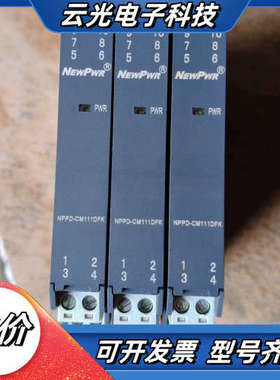 优倍，隔离器，型号NPPD-CM111DFK，4-20ma单议价