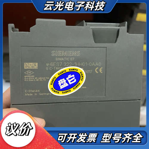 模块322-1HH01原装正品议价