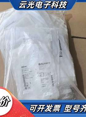 全新原装BES005N巴鲁夫电感式接近开关BES M12MI议价