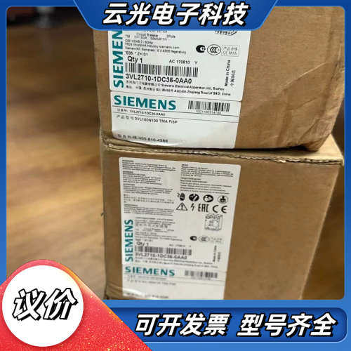 3VL2716-1DC36-0AA0，全新原装，4台，议价