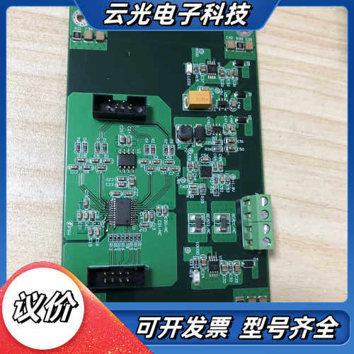 ADI亚德诺半导体AD7124模块N011_HW_AD712议价