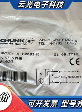 原装雄克传感器 IN5/S-M全新0301469 共2个 3议价