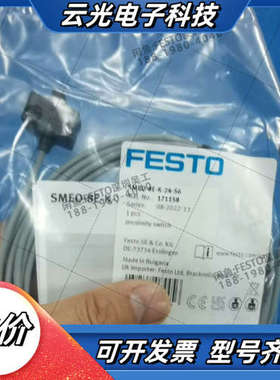 FESTO152820,160251,161756接近议价