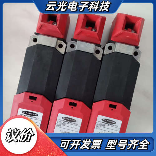 邦纳 门锁开关传感器SI-LS42DMH 803290 47议价