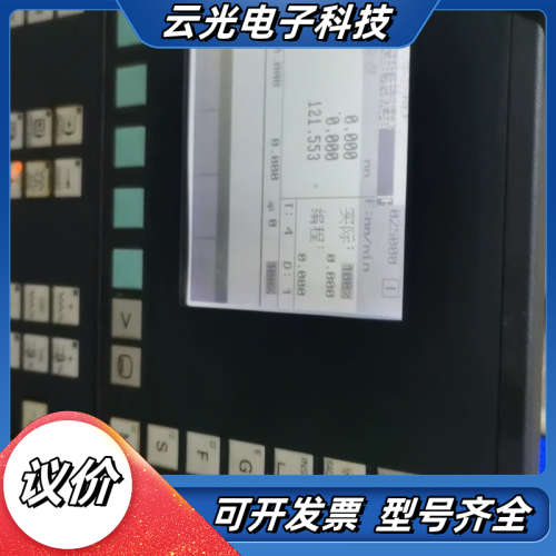 801系统 6FC5500-0BA00-0AA1，原装议价