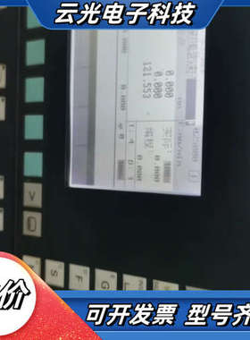 801系统 6FC5500-0BA00-0AA1，原装议价