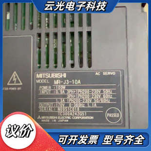 10A 20A议价 驱动器MR