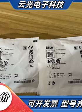 全新德国SICK西克VTE18-3F4740货号601333议价