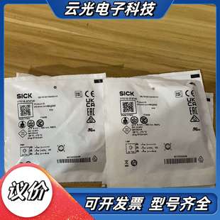 全新德国SICK西克VTE18 3F4740货号601333议价
