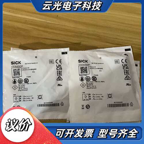 全新德国SICK西克VTE18-3F4740货号601333议价