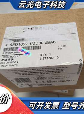6ED1052-1MD00-0BA6全新原装议价
