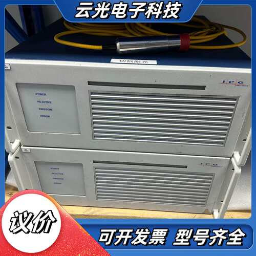 德国IPG YLR-300-AC光纤激光器，19年7月产，功议价