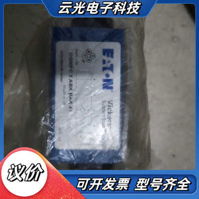 全新仅开封DGMPC-3-ABK-BAK-41议价