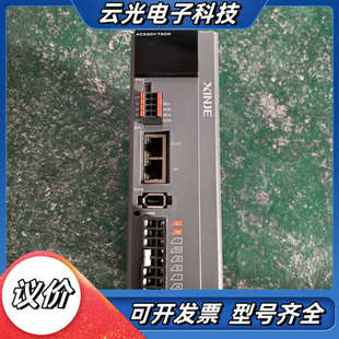 信捷750W伺服驱动器 PTA Eth议价 20P7 DS5C1