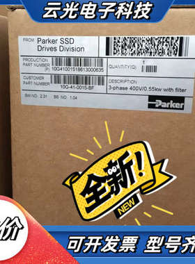 10G-41-0015-BF 全新原装-标价，关注有优惠议价