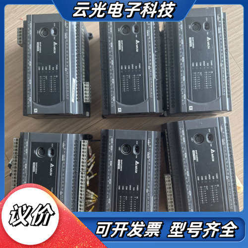 台达PLC DVP32ES200R，客户，一共六台。议价