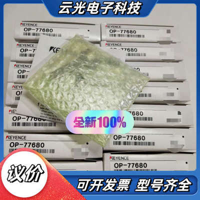 KEYENCE基恩士OP-77680接触件 滚轮 全新原装正议价