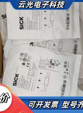 西克SICK光电开关GTB6-N1212 GTB6-P121议价