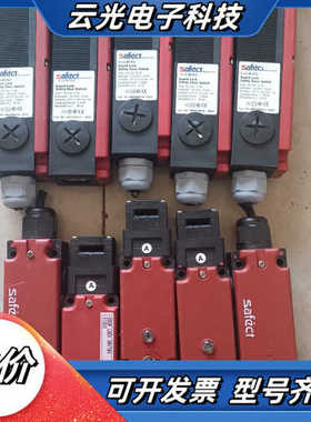 SAFECT 安全门锁开关现货议价