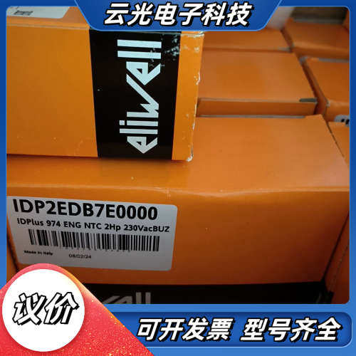 IDPLUS974 全新原装正品保证。议价