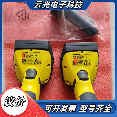 COGNEX康耐视扫码枪DM8050XC议价