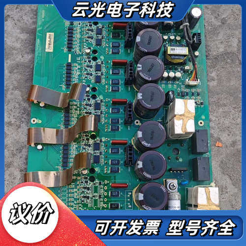 ADTECH众为兴QC400A驱控一体机板，RPB06机议价