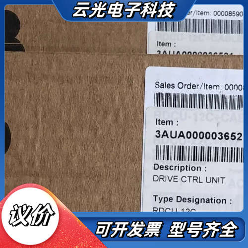 RDCU-12C和RDCU-02C   全新大功率主控议价