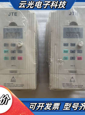 金田JTE280变频器，型号T0055G3，5.5KW/7.议价