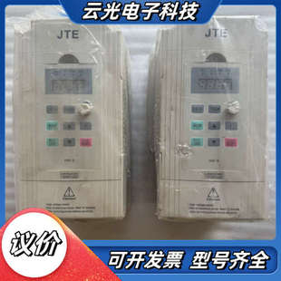 7.议价 5.5KW 金田JTE280变频器 型号T0055G3