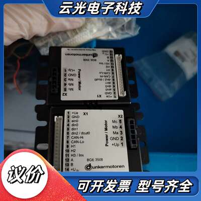 德国DUNKERMOTOREN锁舟传感器BGE3508议价