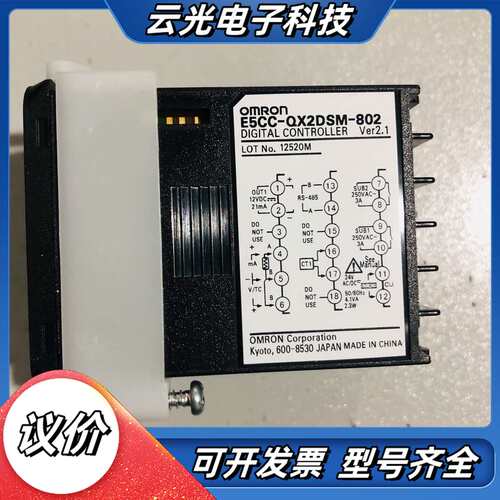 温控器E5CC-QX2DSM-802. 全新未使用议价