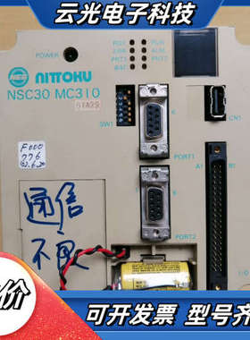 控制器NSC30 MC310议价