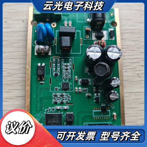 SC-7420DG-4.0电源控制板，全新原装，带QC检议价
